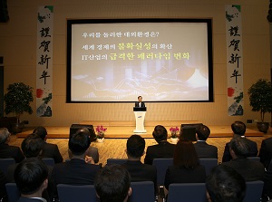 삼성전자 김기남 사장, 초심으로 돌아가 새롭게 변화하고 도전해야